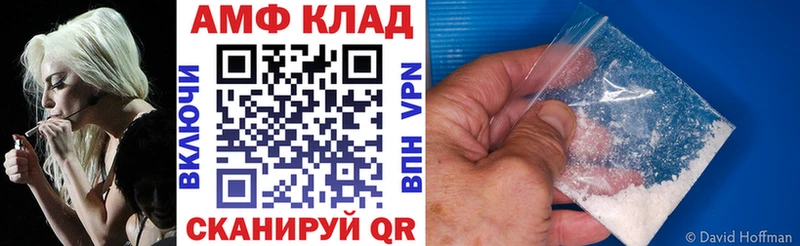 Amphetamine VHQ Ува