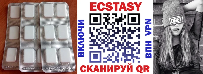 дарнет шоп  Ува  Ecstasy DUBAI 