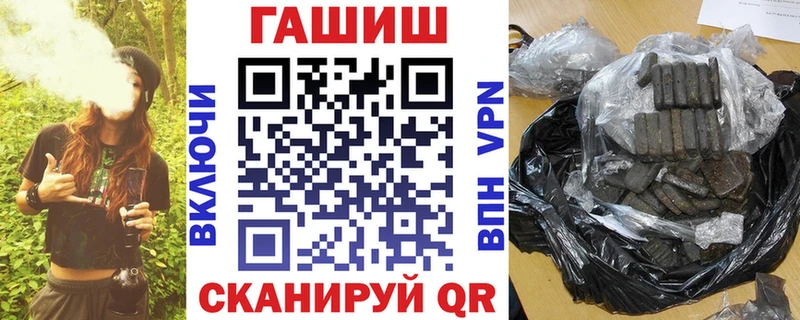 Гашиш Cannabis  OMG вход  Ува 