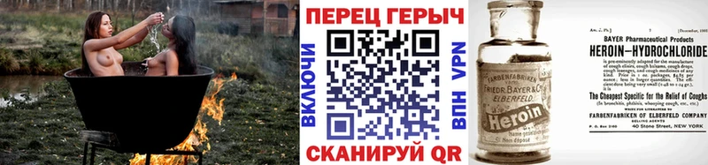 kraken tor  Ува  Героин хмурый 
