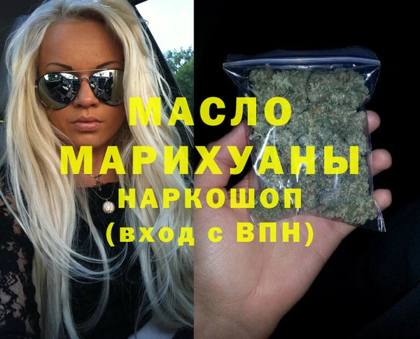 прущая мука Бородино
