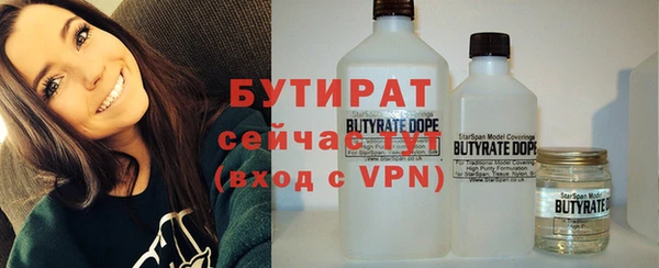 прущая мука Бородино