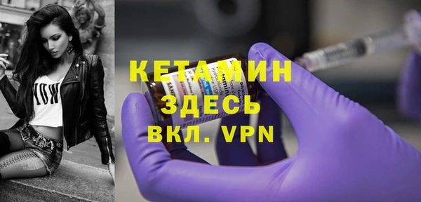 марки lsd Бронницы