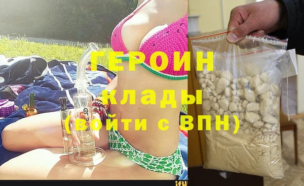 марки lsd Бронницы