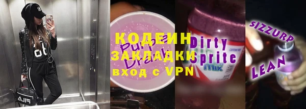 индика Бугульма