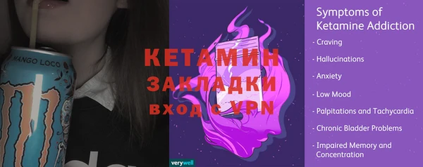 марки lsd Бронницы