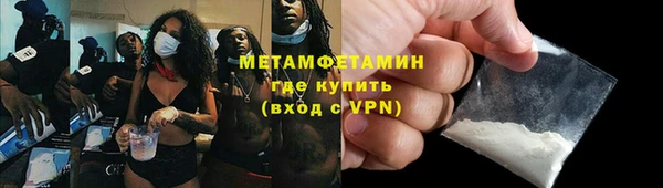 марки lsd Бронницы