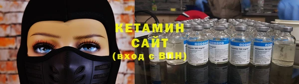 марки lsd Бронницы