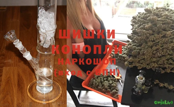 марки lsd Бронницы