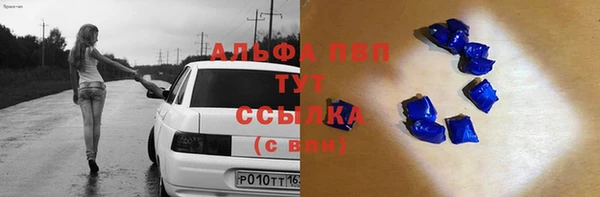 марки lsd Бронницы