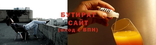 индика Бугульма