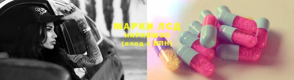 прущая мука Бородино