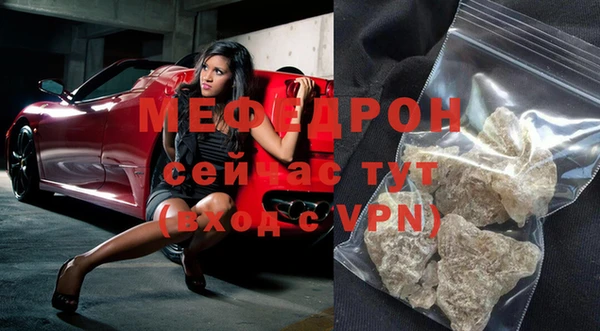 прущая мука Бородино