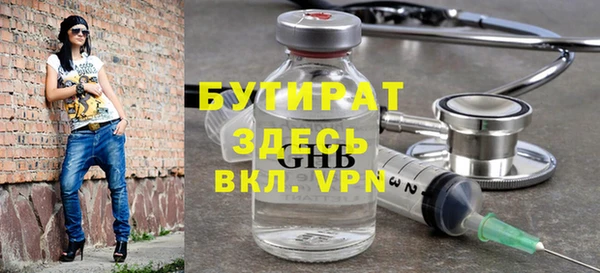 индика Бугульма