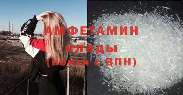 марки lsd Бронницы