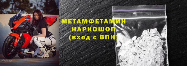 марки lsd Бронницы