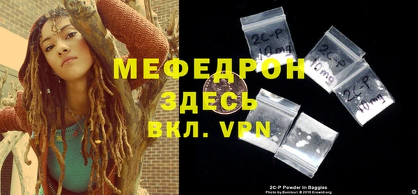 марки lsd Бронницы