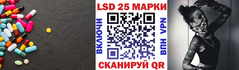 kraken ONION  Ува  LSD-25 экстази ecstasy 