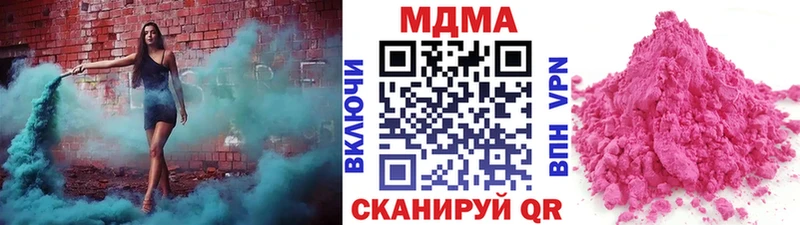 MEGA как войти Ува МДМА VHQ