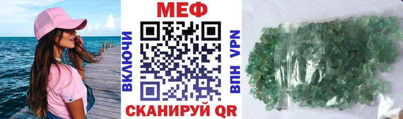 МЕФ мука kraken ССЫЛКА Ува где купить наркотик