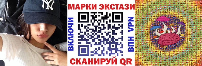 Марки 25I-NBOMe 1,5мг  наркошоп  Ува 