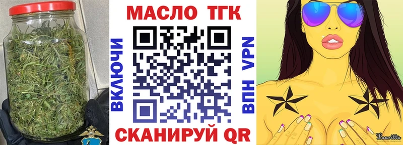 ТГК Wax  дарк нет телеграм  Ува 